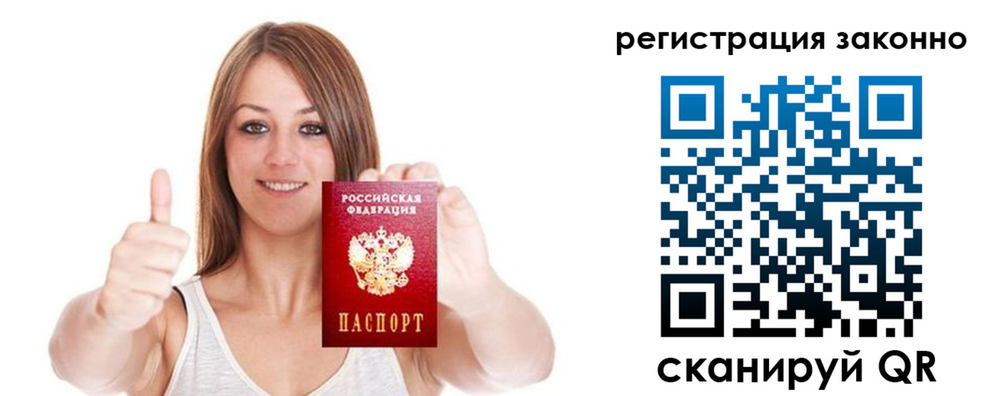 регистрация для дет. сада в Дюртюли