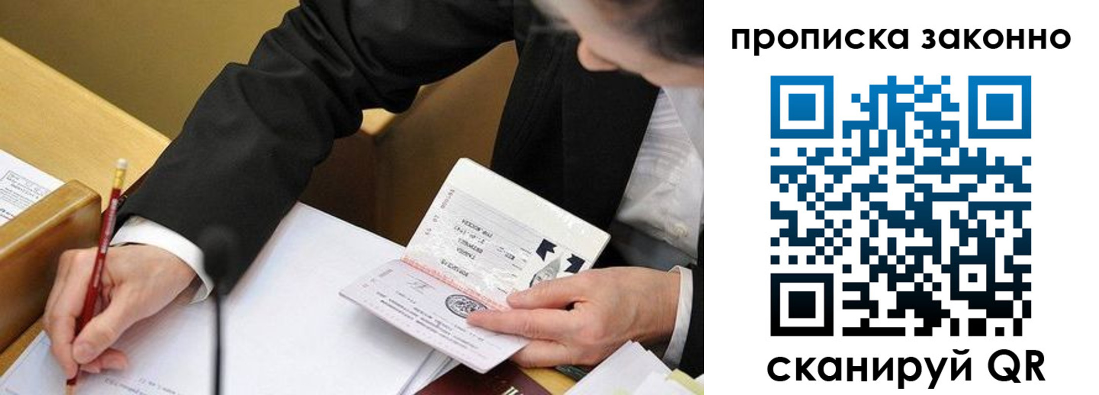 найти адрес прописки в Дюртюли