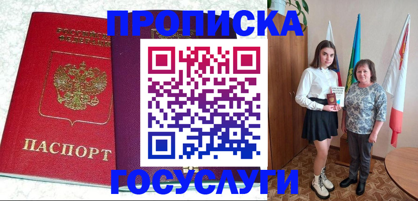 найти адрес прописки в Дюртюли