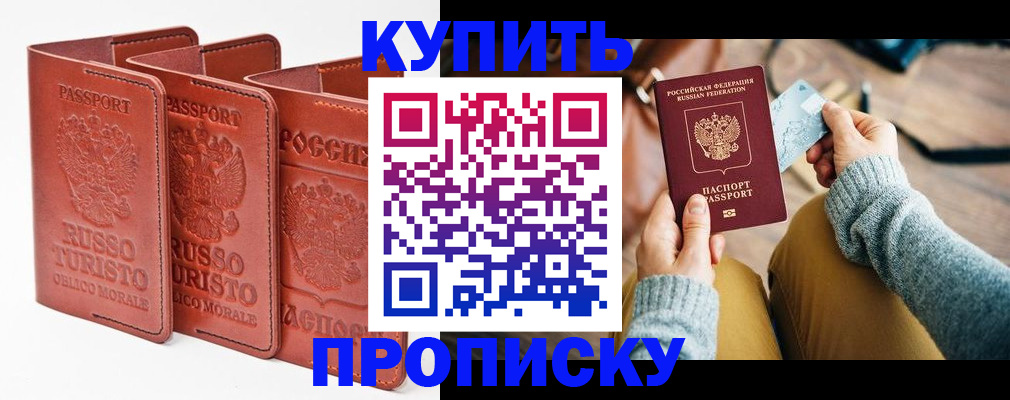 временная регистрация адрес в Дюртюли